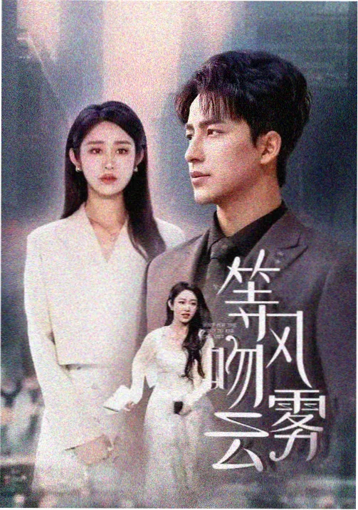 镜中城悬疑烧脑经典动画